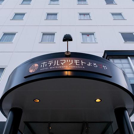 Hotel Matsumoto Yorozuya Exterior photo